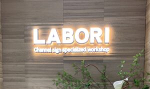 光る文字のショールーム！LABORI CAFE room tour (vol.3