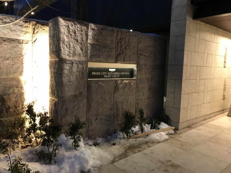 東京都武蔵野市にあるマンションへ銘板、SUS切り文字製作しました