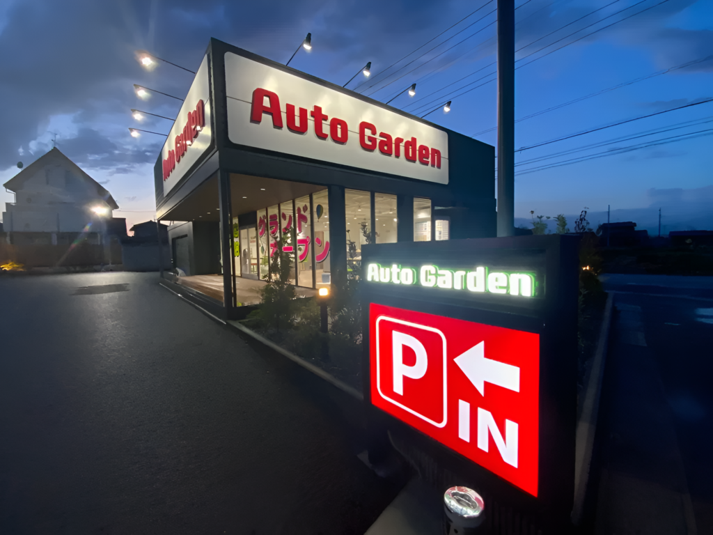 夜の街に輝きを添える光る文字看板で自社の存在感を高める