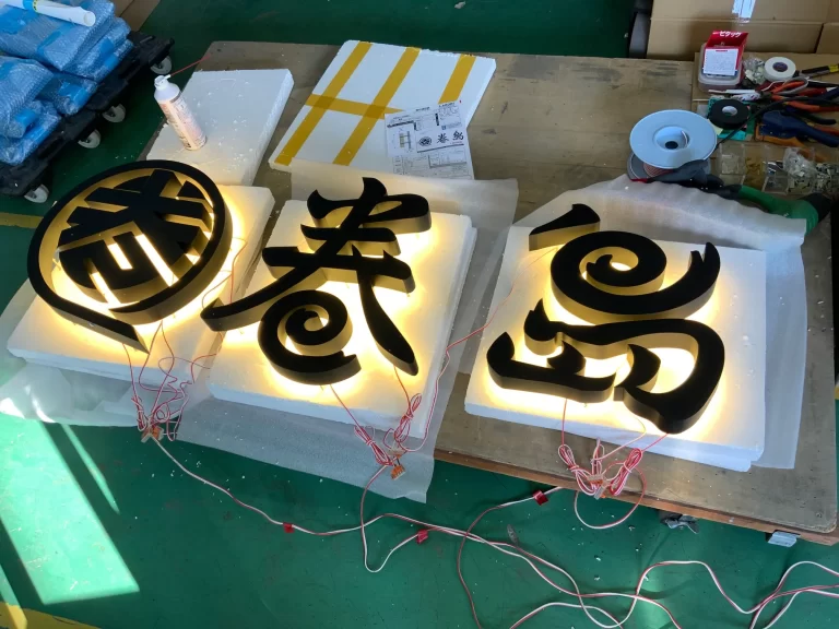 ステンレスの文字入れ看板でお店や会社の第一印象を最高にする