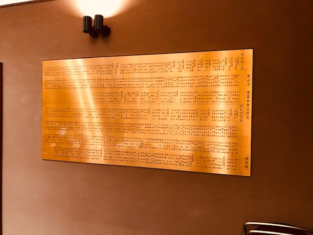 想いをつなぎ未来へ残す寄付者銘板の素材選びに宿る魅力