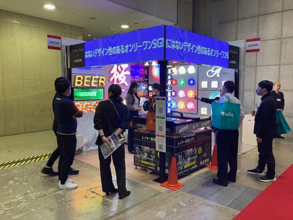 展示会やイベントで来場者の視線を無理なく集める看板デザインの魅力