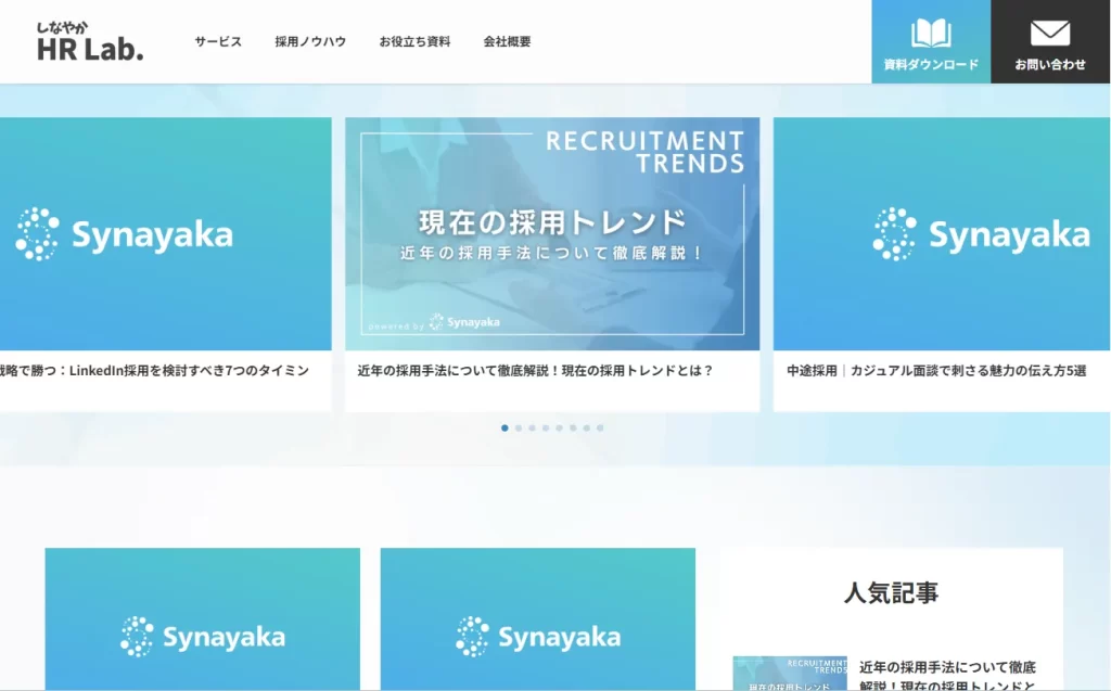 「オフィス・空間デザイン業界のWebメディア」として当社が掲載されました。