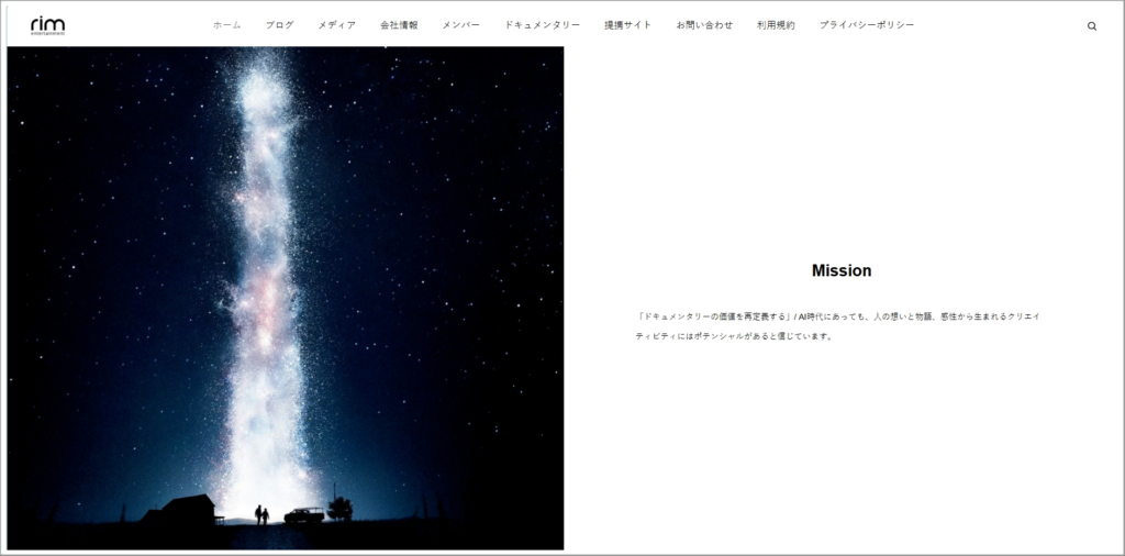 チャンネル文字専門工房「ラボリ」がRim Entertainmentのサイトに掲載されました！