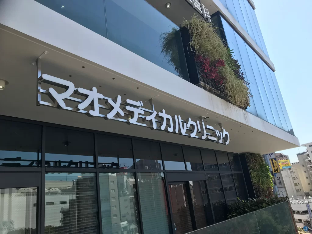 お店の想いをカタチにする店舗ロゴサインの魅力