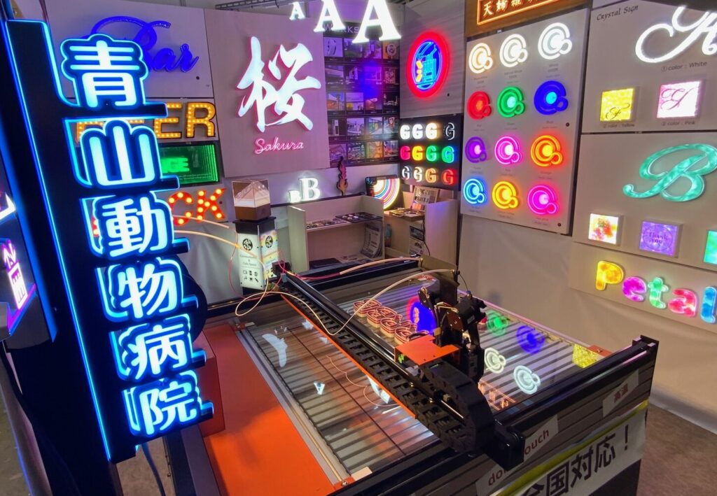 展示会やイベントで来場者の視線を無理なく集める看板デザインの魅力